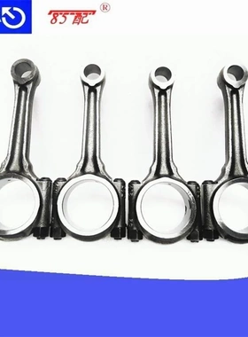 发动机连杆060375适用标致206 207 雪铁龙C2