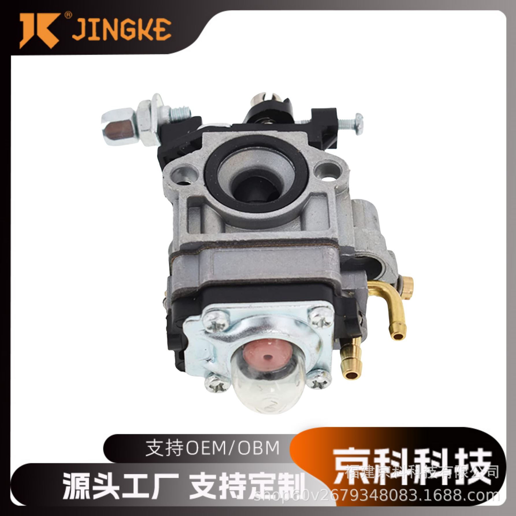 MP11 TU26 32F 1E34F 1E36F TL26 割化油器 割草机 汽油机配件