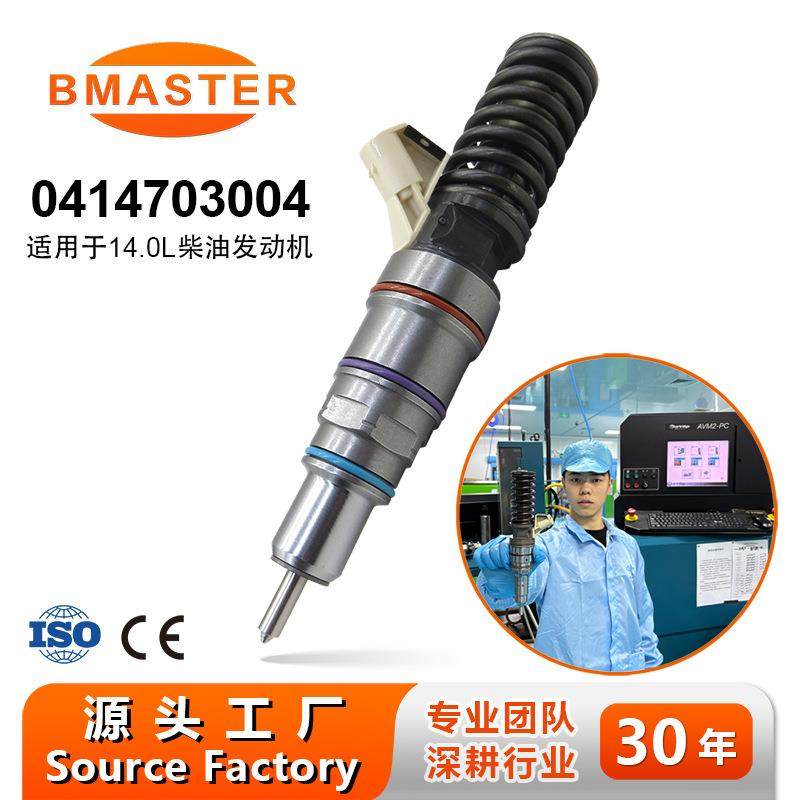 0414703004 泵喷嘴适用 FSTRALIS/190S42/190S43,纺织面料/辅料/配套,纺织机械配件,淘宝优惠券,粉丝福利购,淘宝优惠卷