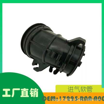 适用本田 思域 2006-2009 进气软管管OE 17225-RNA-A00