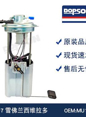 MU1417 MU1415 67447 P76241M FG0340 953-5126 SP3609M 19133449