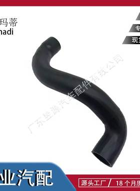 适用路虎揽胜2002-2012年 散热器水管 PCH503200