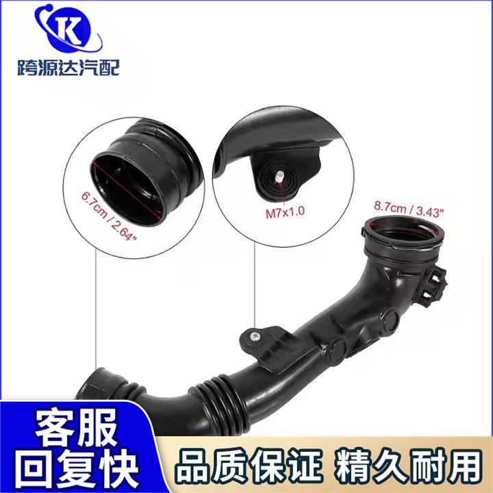 13717615026带传感器进气管适用宝马Z4E90F18F30F35N20E70