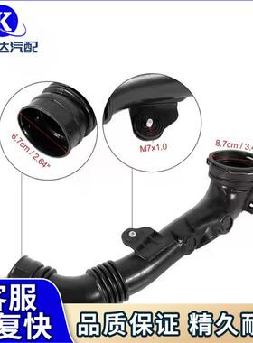 13717615026带传感器进气管适用宝马Z4E90F18F30F35N20E70