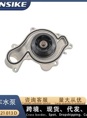适用奥迪Q7 A8汽车水泵06M121013D 06M121115N 06М121678Н