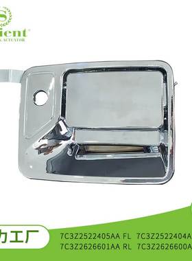 适用2008 - 2014 福特 F-150汽车门拉手7C3Z2522405AA 车门把手