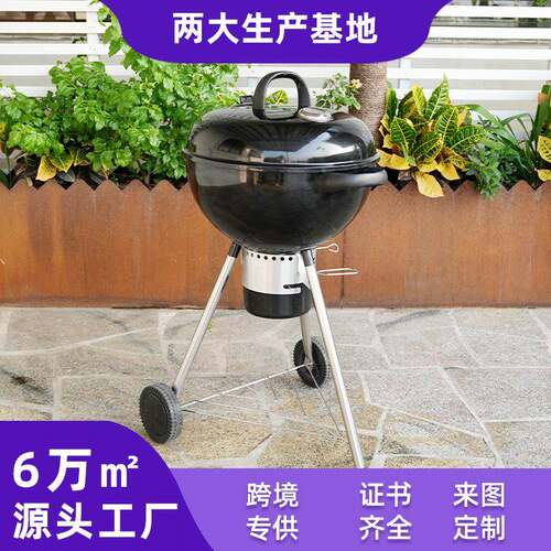 18英寸圆形木炭烧烤架weber同款美式烧烤苹果炉bbq户外烧烤炉