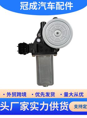 汽车零部件80731-3TA0B适用于尼桑电动车窗升降电机80731-JX30C左