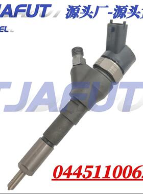 0445110076 喷油器 0445110062 9641742880 9653594280适用于柴油