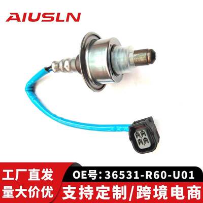 适配八代雅阁汽车配件零部件氧传感器36531-R60-U01 211200-3510