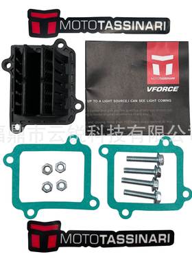 化油器簧片阀 VForce4 YZ125 2005-2020 V4R04 进气阀