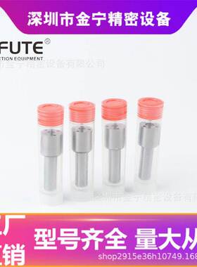 P系列柴油发动机喷油嘴 ZCK150P001 喷油器偶件 零售