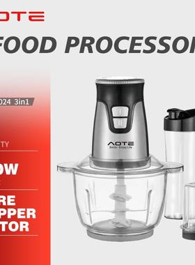 AOTE跨境家用三合一绞肉机榨汁机磨粉机电动大容量FOODPROCESSOR