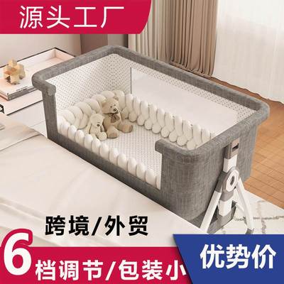 婴儿床可移动折叠新生儿尿布台二合一多功能宝宝摇篮床便携式睡篮