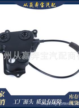 1667600700左前 1667600800右前闭锁器总成适用奔驰-梅赛德斯X166