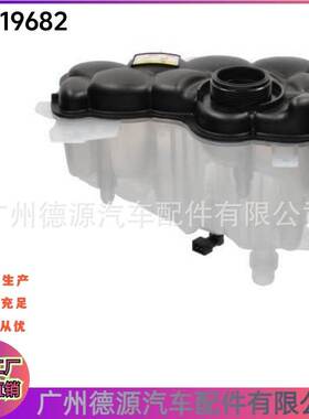 T2H19682 膨胀水壶 适用捷豹XJ XE XF F-PACE 路虎星脉 副水壶