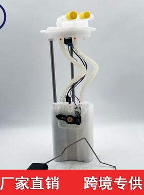 适用于五十铃D-Max皮卡3.0 2008-2011电动燃油泵总成 8979457130