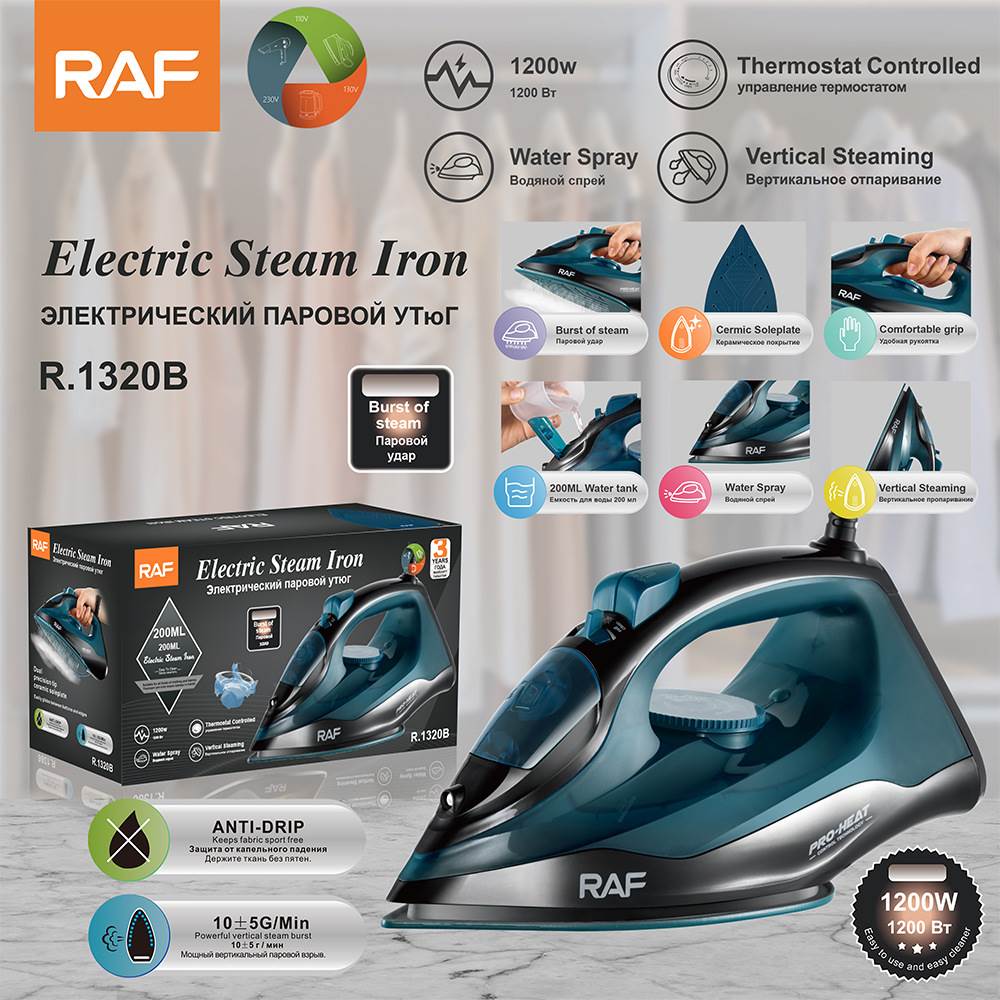 RAF欧规跨境家用蒸汽熨斗手持挂式带线电烫熨斗干湿两用1200W