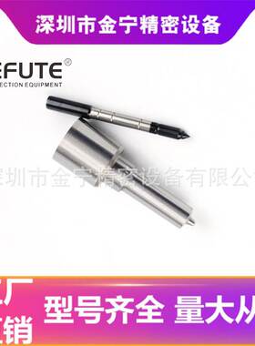 DLLA145P2139 柴油发动机 共轨喷油嘴适用于BOSHI 喷油器总成配件