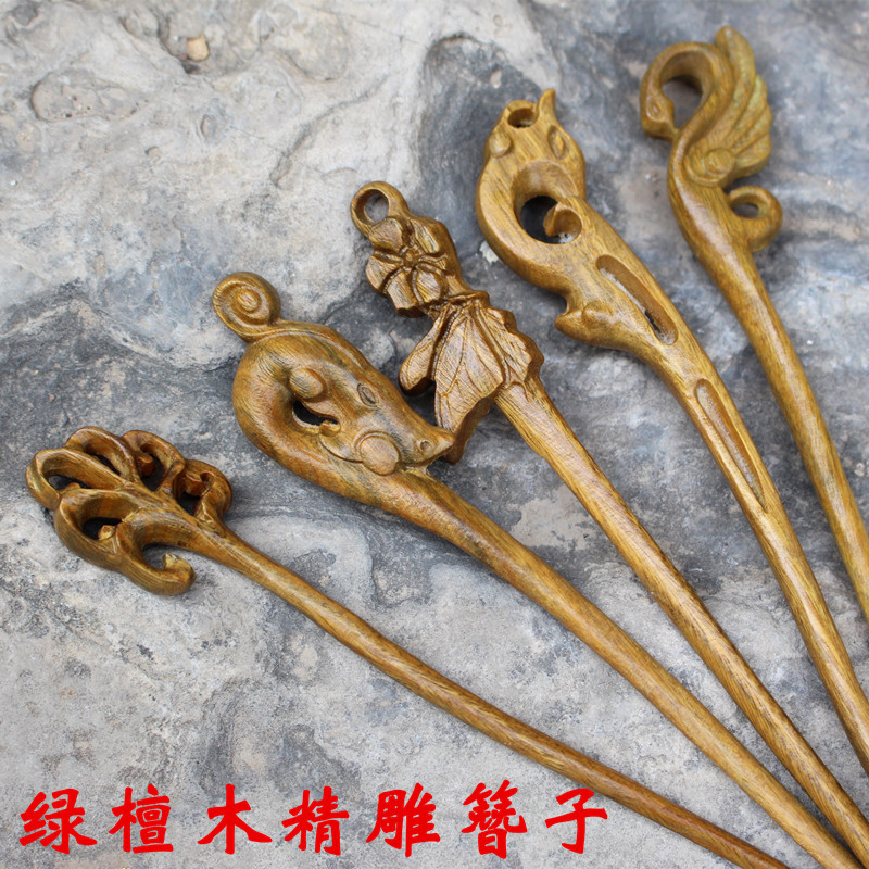 绿檀木簪子吊坠雕花紫檀木质簪子文玩工艺品盘发器木雕绿檀簪子
