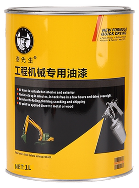 电脑调漆自喷漆专业定制