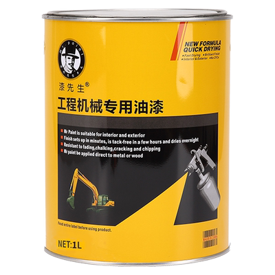 电脑调漆自喷漆专业定制