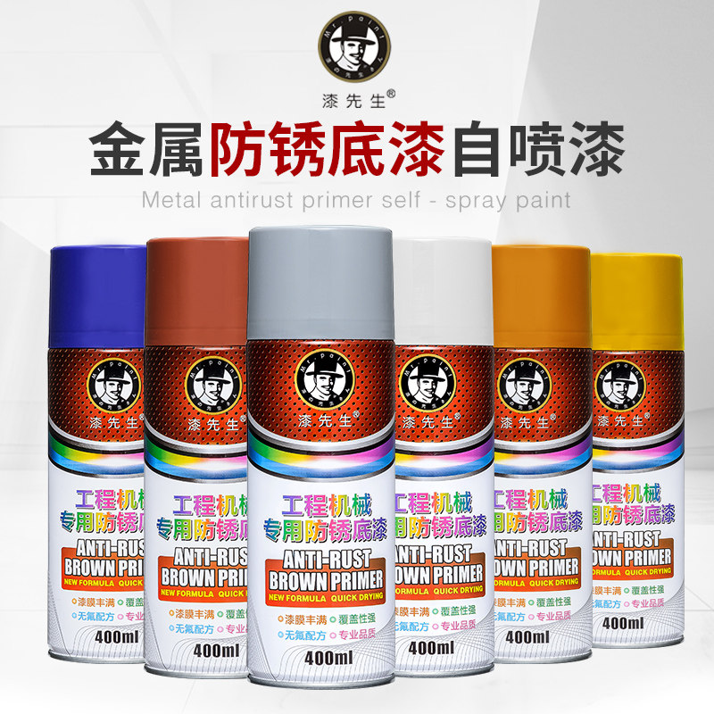 防锈金属环氧底漆喷漆灰棕白色镀锌蓝白锌喷漆打底原子灰腻子高温,基础建材,自喷漆,淘宝优惠券,粉丝福利购,淘宝优惠卷