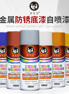 防锈金属环氧底漆喷漆灰棕白色镀锌蓝白锌喷漆打底原子灰腻子高温