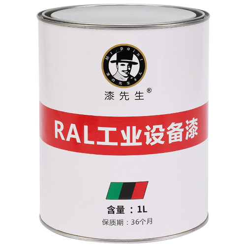 Y04/GY06/GY09冰灰油漆定制GSB国标油漆翻新修补防锈金属桶装油漆