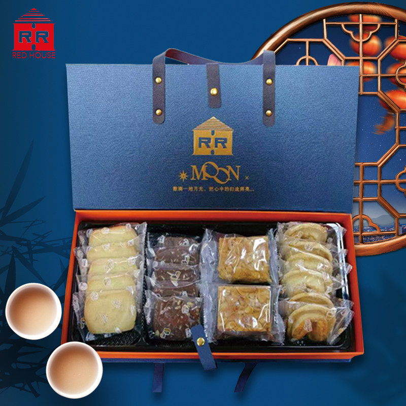 上海特产红房子特惠礼盒老上海年货走亲访友送礼传统糕点伴手礼