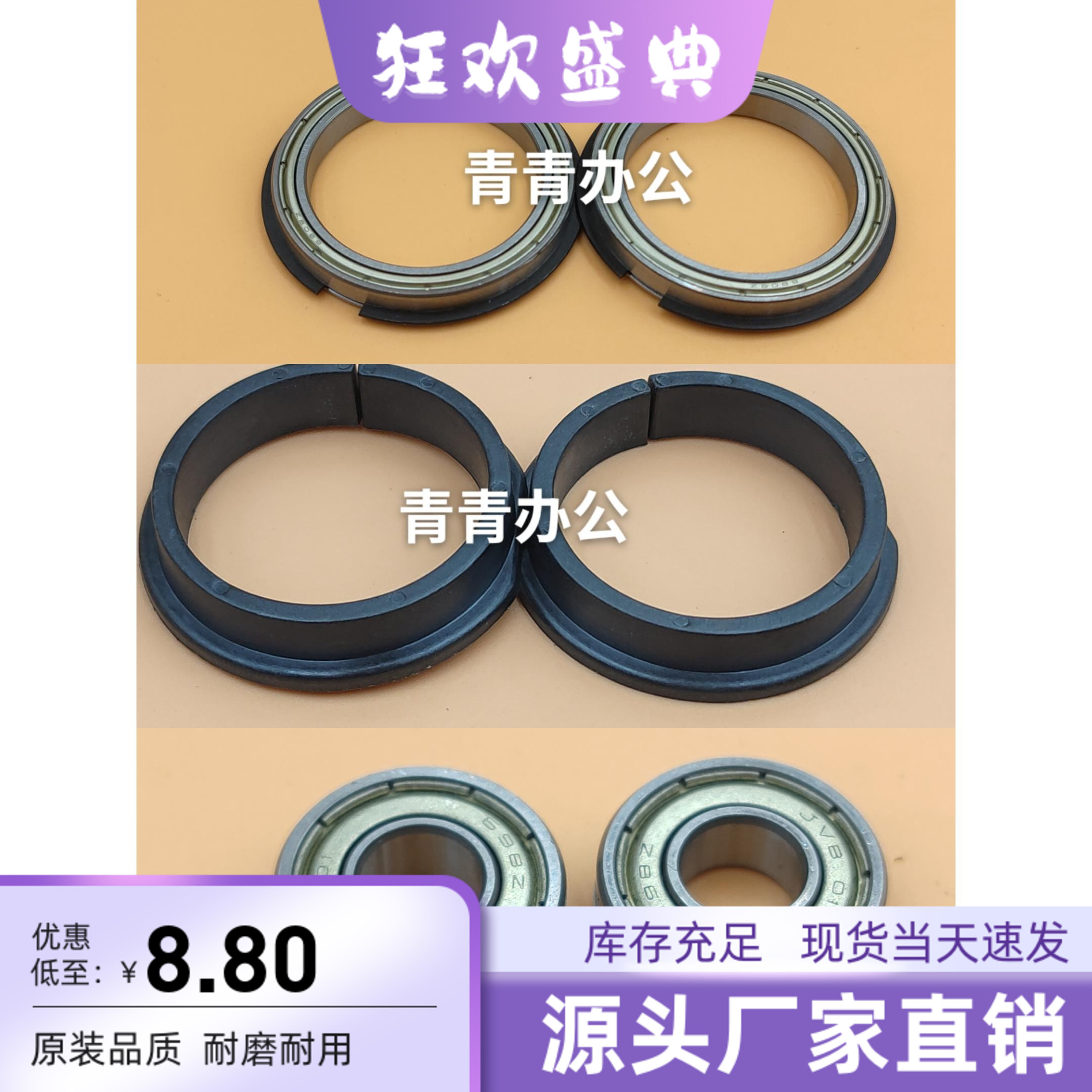 理光2075 7001 7500 8000 8001上棍辊套7502 7503定影下辊轴承