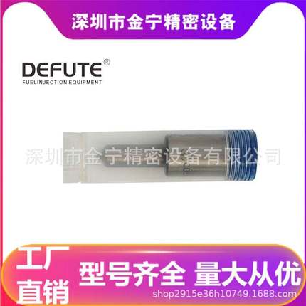 DLLA166S384NP97 柴油发动机喷油嘴 欧105015-3770适用于尼桑PD6T