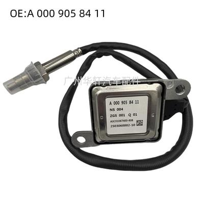 A0009058411 氮氧传感器 适用于奔驰 NOX SENSOR