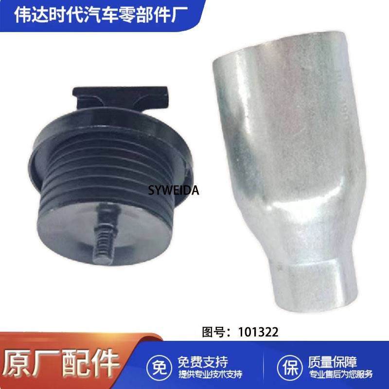 适用东风康明斯6CT8.3 ISCe发动机配件加机油口盖101322 3903265