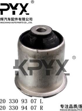 适用于奔驰W220上摆臂摇臂悬挂拉杆胶套OE:2203309307 2203309407