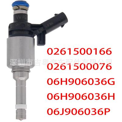 0261500166 0261500076 06H906036G 06H906036H 06J906036P