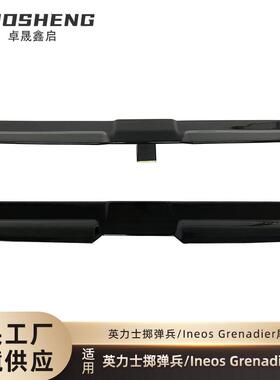 适用于英力士掷弹兵顶翼IneosGrenadier改装后扰流亮黑定风翼