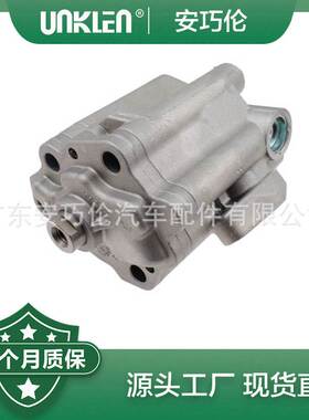 适用路虎揽胜极光 机油泵 LR057189 LR053311 LR032160 C2S52217