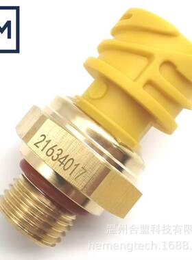 OE: 21634017 7421634017适用沃尔沃 柴油卡车机油压力传感器