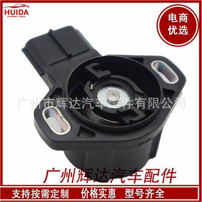 适用于丰田 卡罗拉 2.4 TCR10 2TZ气门位置传感器 89452-12040