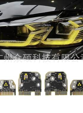 63115A0E623 63115A0E624适用G01G02 LCI车灯光源柠檬黄芯片一套