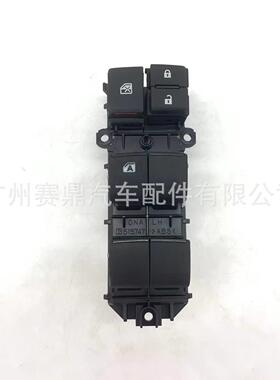 适用于84820-0K340升降器开关