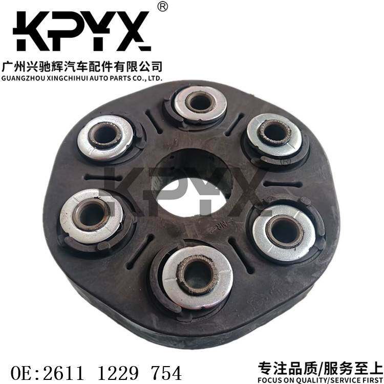 适用宝马3系5系7系E38E39E46传动轴连接盘胶饼胶墩OE:26111229754