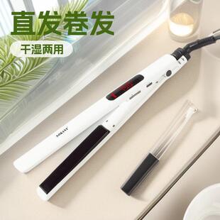 跨境SOKANY950A干湿直卷发夹板陶瓷美发夹板hair straightener