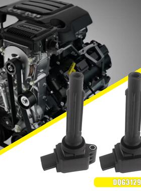 适用于众泰T500/Z5601.5T/T600/T700/大迈X71.8T高压包点火线圈