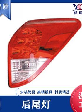 适用于丰田 RAV4 06-08款 后尾灯 L:81561-42100 R:81551-42100
