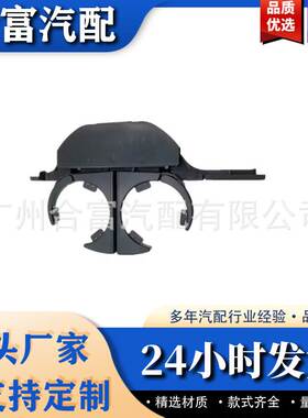 适用于BMW 前后双饮料杯架 51168184520 51168190205 51168190206