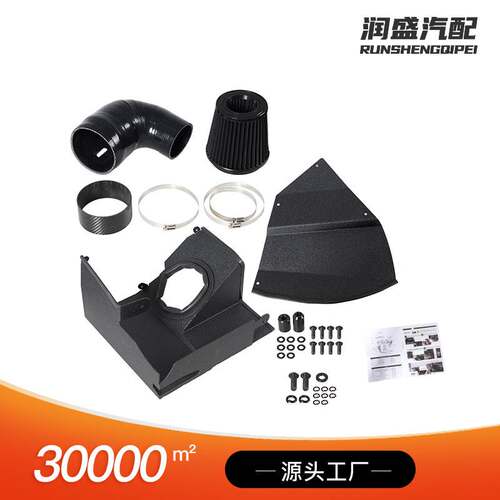 改装铝合金进气套件适用于宝马320I 330I G20 G21
