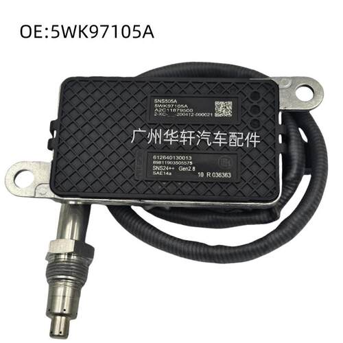 5WK97105A 5WK9 7105A 氮氧传感器 适用于康明斯 NOX SENSOR