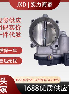 .适用于吉普节气门体总成 53034251AB 53034251AD